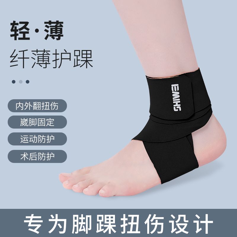 Running Recovery Gear - อุปกรณ์พยุงข้อเท้าเพื่อป้องกันข้อเท้าแพลง ฟื้นฟูอาการข้อเท้าแพลง อุปกรณ์ป้องกันข้อต่อสำหรับการวิ่งและกีฬาพิเศษ