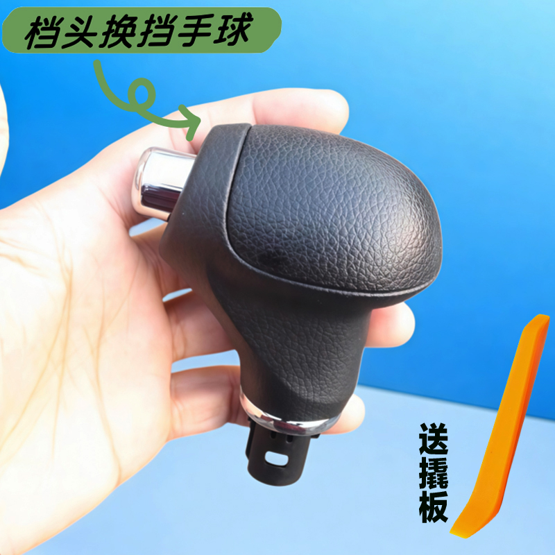 Running Gear In A Car - เหมาะสำหรับรถยนต์เกาหลี สมาร์ท รันนิ่ง เกียร์ คันเกียร์ หุ้มหนัง